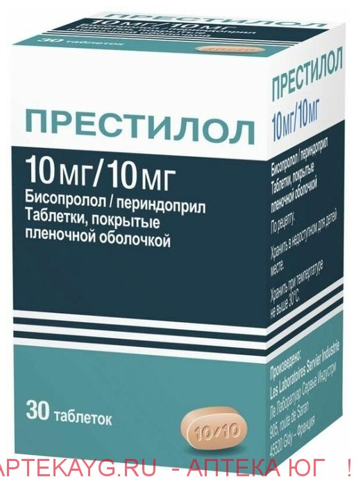 Престилол таб. п/о плён. 10мг+10мг №30