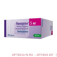 Нипертен таб. п/о плён. 5 мг №100