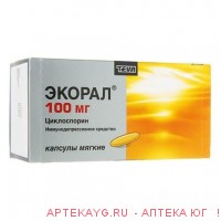 Экорал капс мягк 100 мг х50