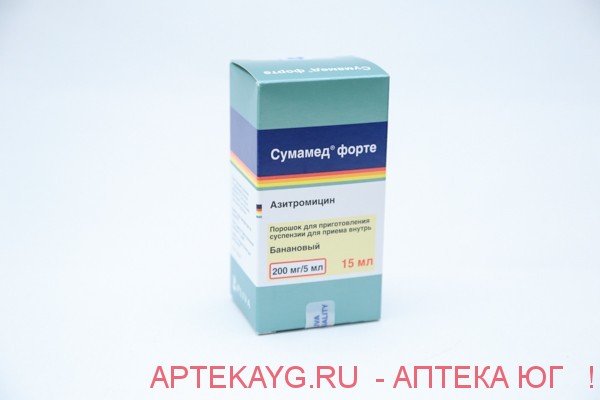 Сумамед форте пор. д/сусп.200мг/5мл фл. 16.74 г банан  х1