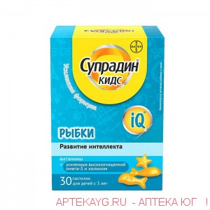 Супрадин кидс рыбки n30 жев пастилки