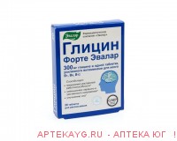 Глицин форте эвалар таб. №20 блистер