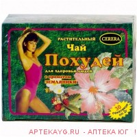 Чай "похудей" земляника фильтр-пакет 2г №30