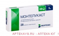 Монтелукаст-вертекс табл жев 5 мг х28