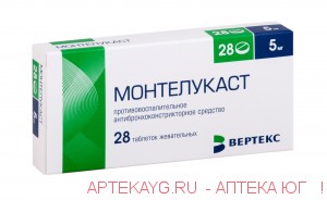 Монтелукаст-вертекс табл жев 5 мг х28
