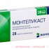 Монтелукаст-вертекс табл жев 5 мг х28