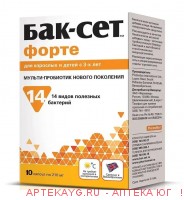 Бак-сет форте капс. №10