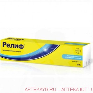 Релиф 28,4г мазь