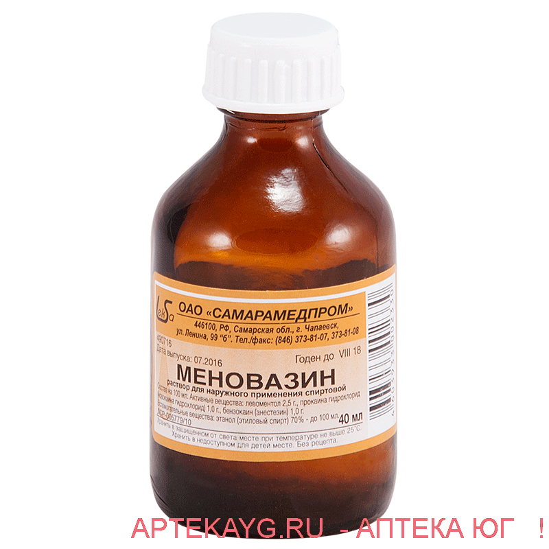 Меновазин Мазь Купить Спб В Аптеке