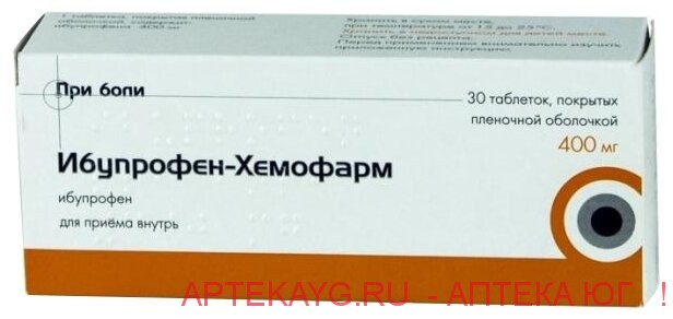 Ибупрофен 400мг №30 тб.