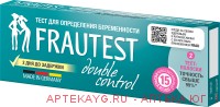 Фраутест для определения беременности №2