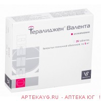 Тералиджен табл п/о плен 5 мг х25