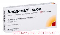 Кардосал плюс табл п/о плен 12,5 мг +20 мг х28