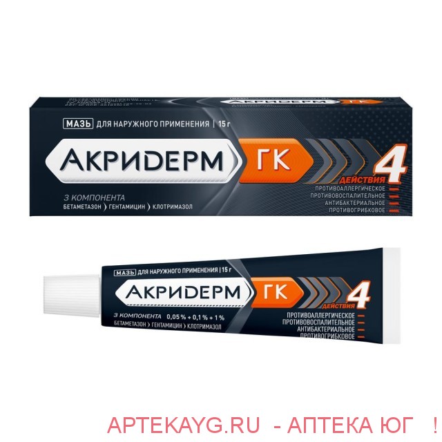 Акридерм гк мазь туба 15г