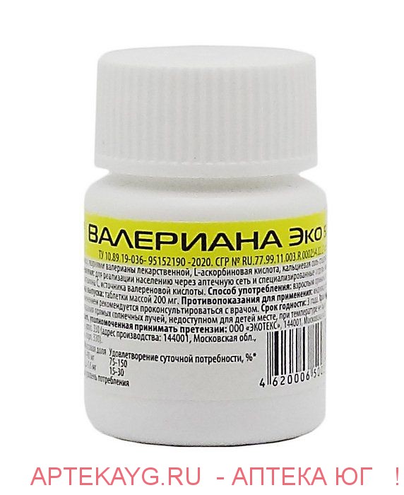 Валериана эко n50 табл по 200мг/банка