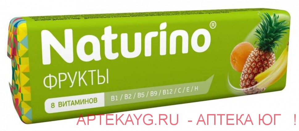 Пастилки naturino с вит и сок 36,4/фрукты/