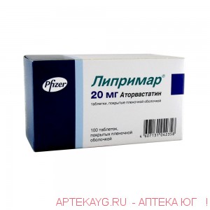 Липримар табл п/о плен 20 мг х100
