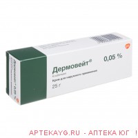 Дермовейт 25г крем