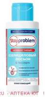 Лосьон Салиц-й осветляющий 100мл