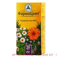 Сбор Грудной №4 2г №20 ф/п