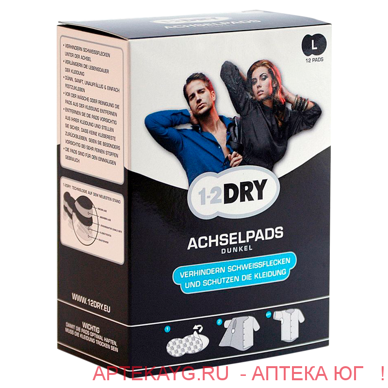 1-2 dry №12 черные L