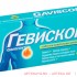 Гевискон таб. жев. №24 (мятные)