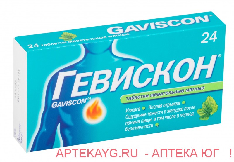 Гевискон таб. жев. №24 (мятные)