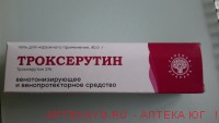 Троксерутин гель д/нар. прим. 2% 25г