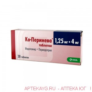 Ко-перинева 0,00125+0,004 n30 табл