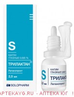 Трилактан капли глаз. 0,005% фл/кап 2,5 мл х1