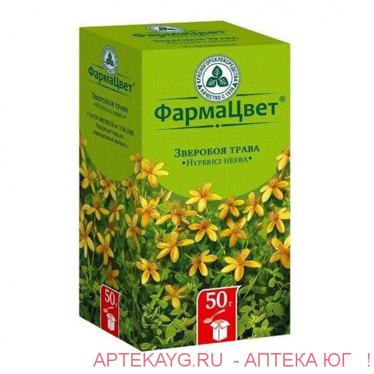 Зверобоя трава 50,0   за 101 руб. в аптеке — АптекаЮГ.ру