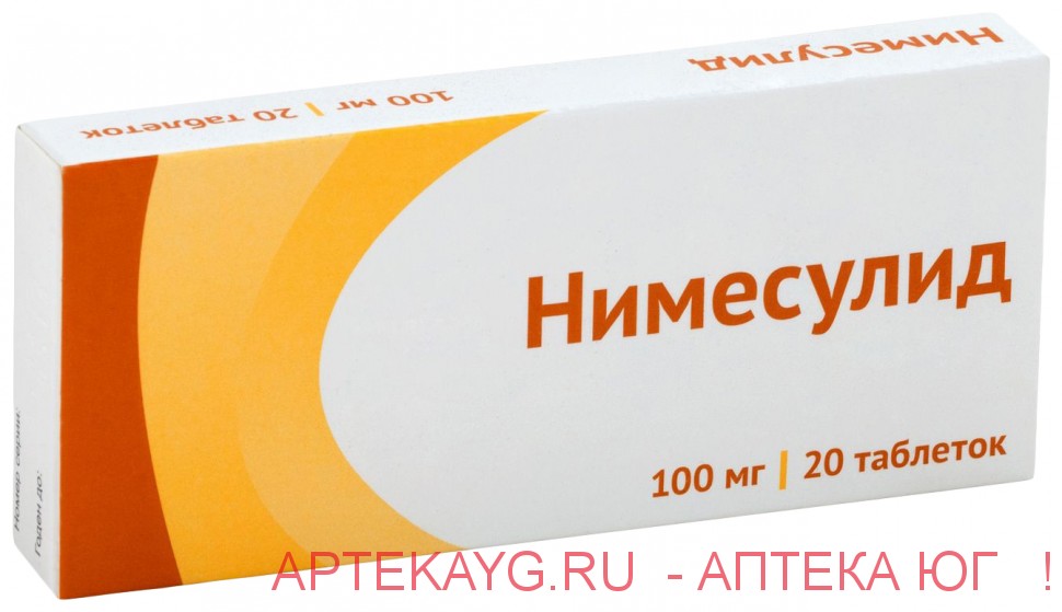 Нимесулид таб. 100мг №20 Нимесулид таб. 100мг №20
