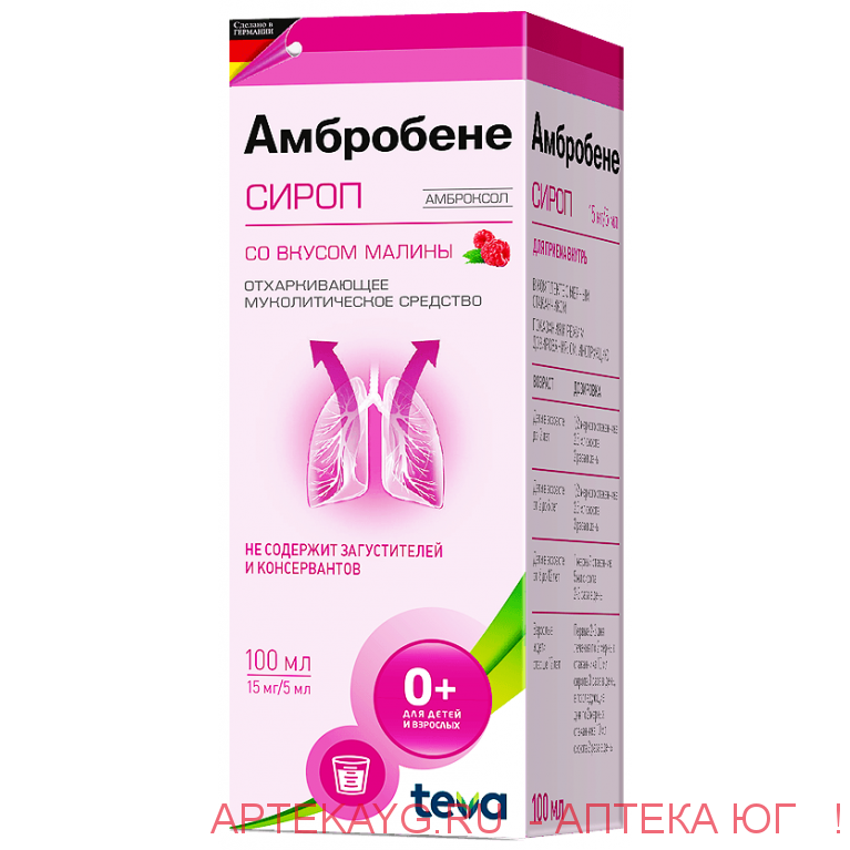 Амбробене 7,5г/1мл 100мл р-р