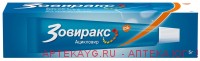 Зовиракс крем д/нар. прим. 5% туба 5г