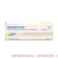 Виферон гель д/ мест прим 36000ме туба 10г №1