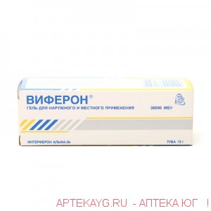 Виферон гель д/ мест прим 36000ме туба 10г №1