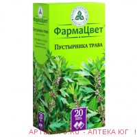 Пустырника трава 1,5г №20 ф/п