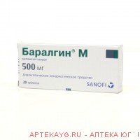 Баралгин №20 тб.