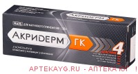 Акридерм гк мазь д/нар. прим. туба 30г №1