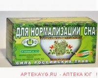 Фиточай сила российских трав n2 1,5 n20 ф/пак