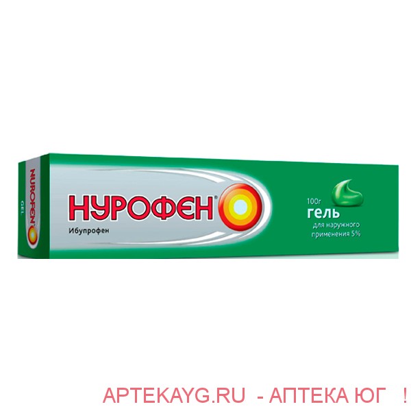 Нурофен 5% 100,0 гель