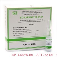 Кокарбоксилаза лиоф д/приг р-ра в/в, в/м введ 50 мг/мл амп 2 мл х5