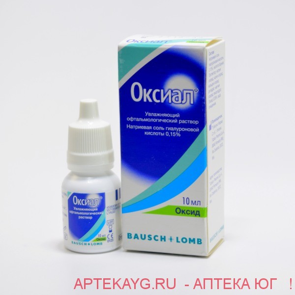 Визмед Капли Купить Спб