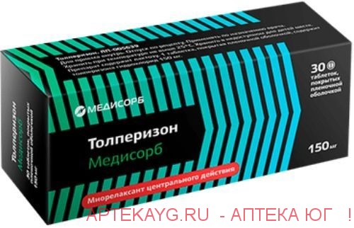 Толперизон медисорб 0,15 n30 табл п/плен/оболоч