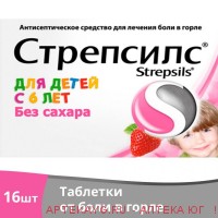 Стрепсилс клубничные таб. д/рассас. №16