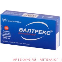 Валтрекс 500мг №10 тб.