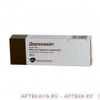 Дермовейт 25г мазь