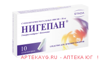 Нигепан №10 супп.