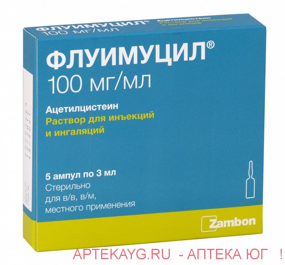 Флуимуцил 10%-3мл №5 амп.
