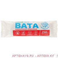 Вата хирургическая стерильная клинса 250г